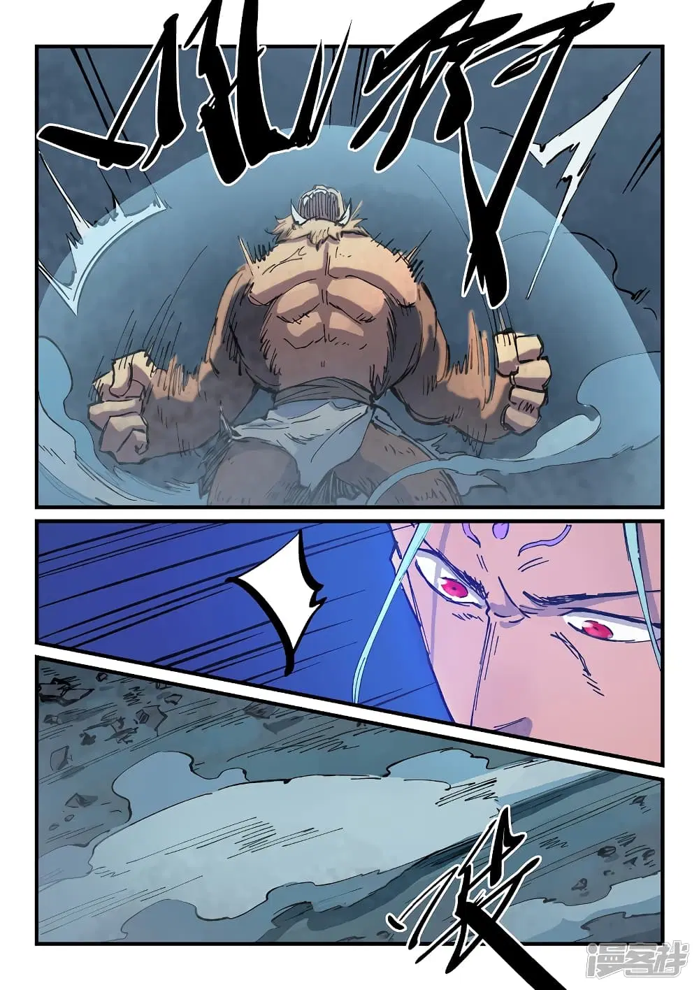 Star Martial God Techniquer ตอนที่ 369 หน้า 5