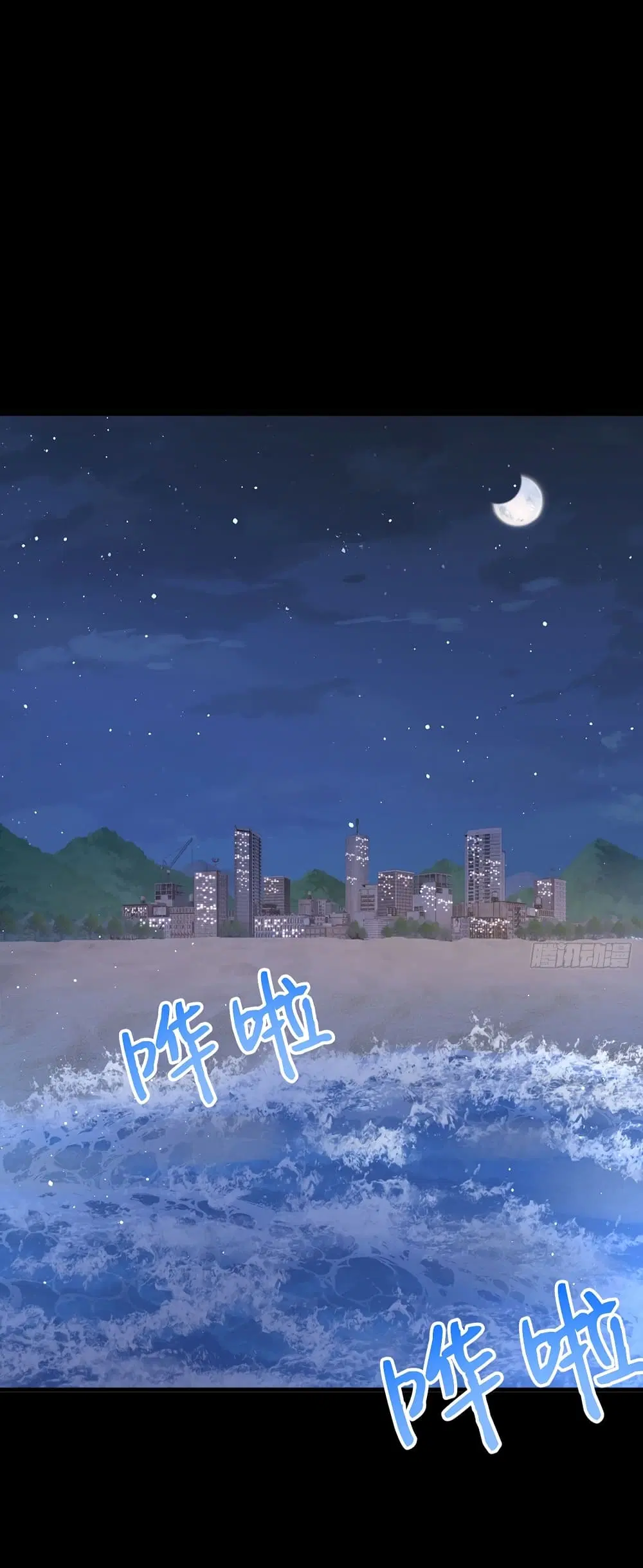 The Immortal Emperor Luo Wuji Has Returned ตอนที่ 181 หน้า 7