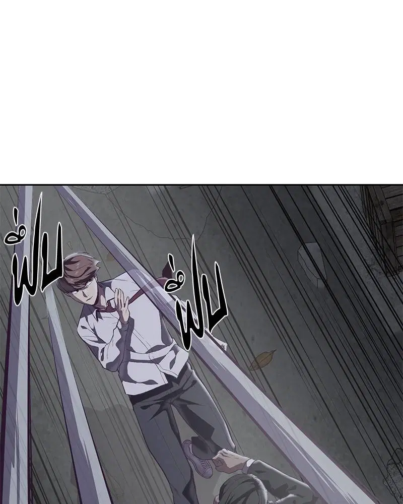 The Boy of Death ตอนที่ 106 หน้า 84