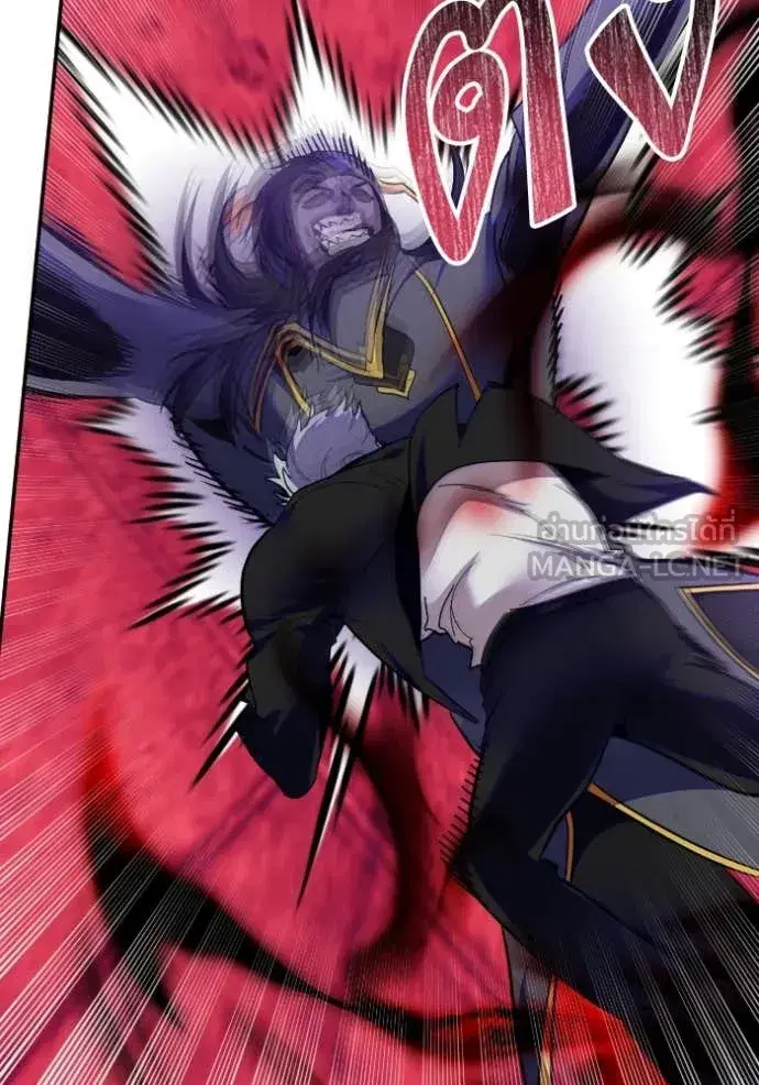 Return to Player ตอนที่ 190 หน้า 100