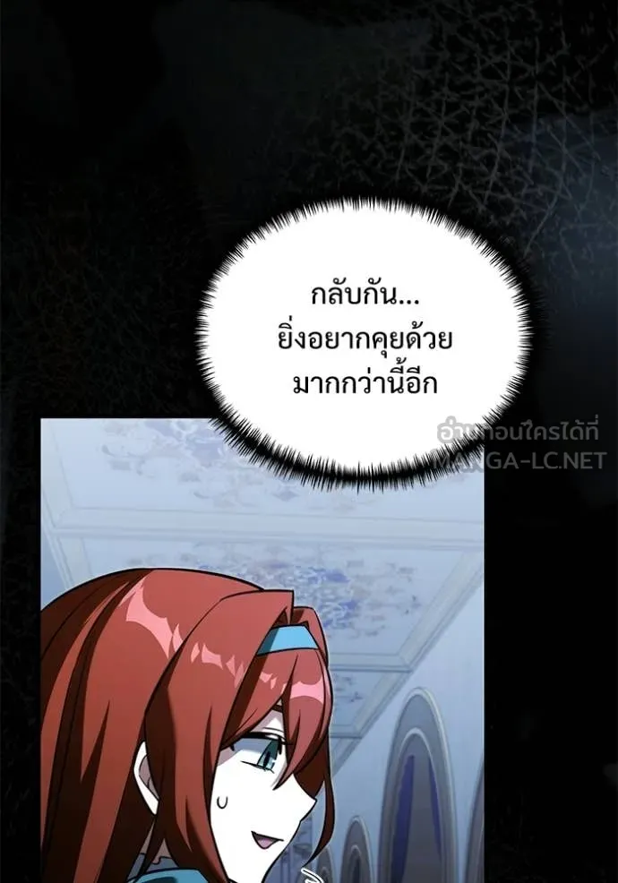 Terminally-Ill Genius Dark Knight อัศวินดำล่าท้าเวลา ตอนที่ 135 หน้า 119