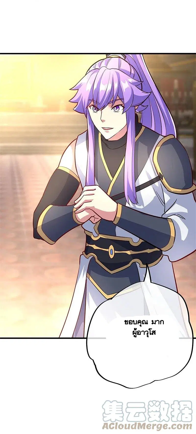 Peerless Battle Spirit ตอนที่ 424 หน้า 66