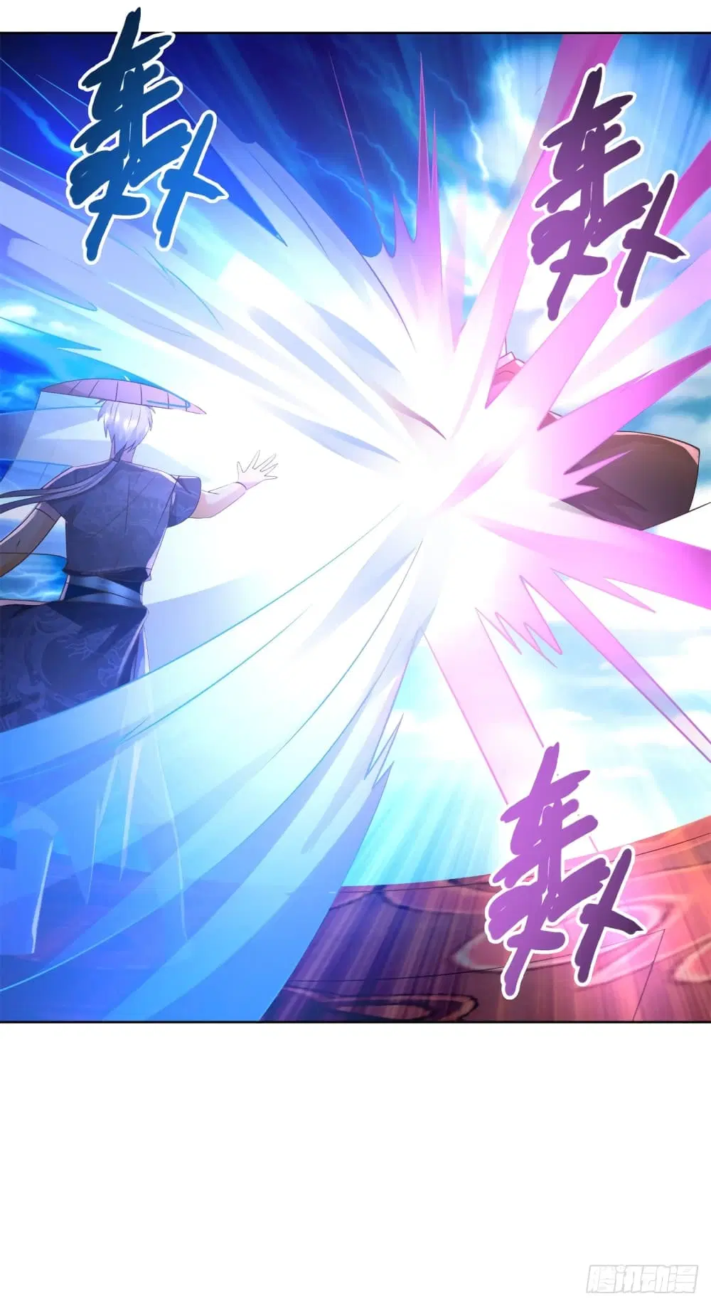 Zhi Zun Chong Sheng ตอนที่ 118 หน้า 22
