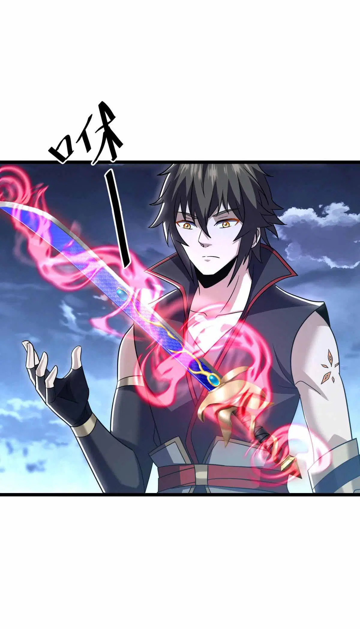 Peerless Battle Spirit ตอนที่ 677 หน้า 46