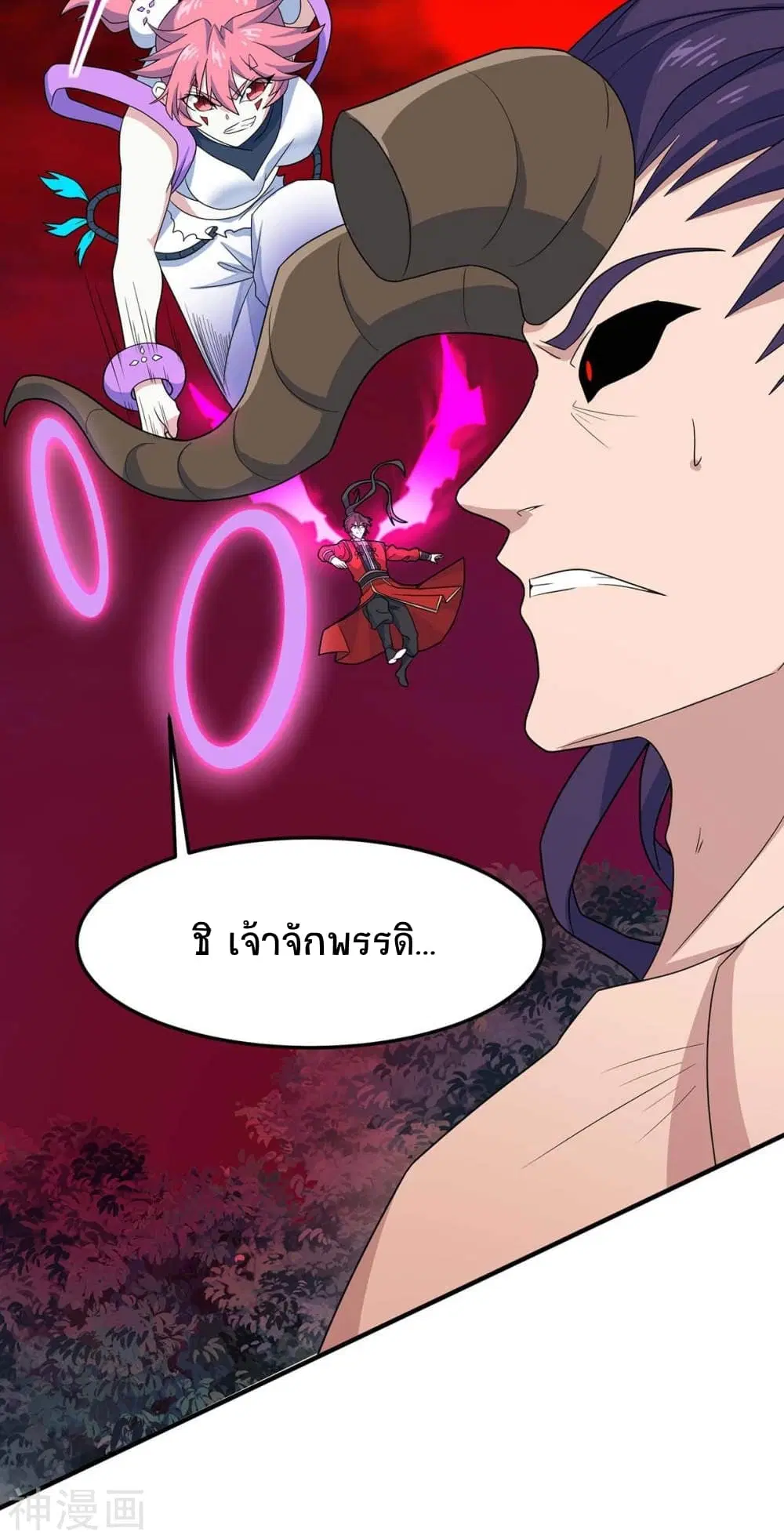 Return of Divine Emperor ตอนที่ 144 หน้า 17