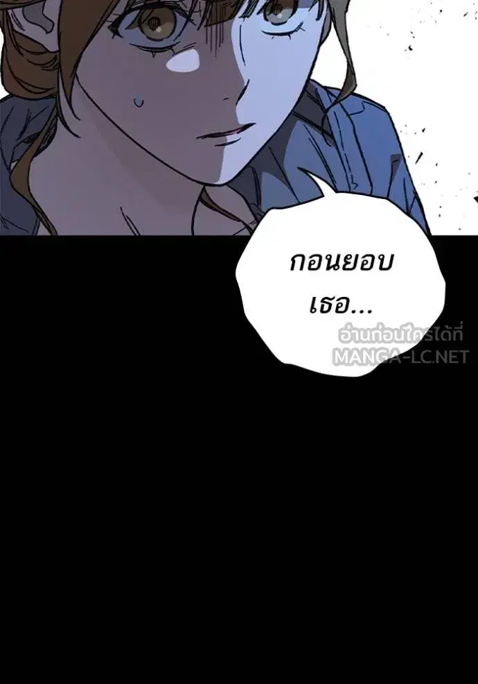 Study Group ตอนที่ 243 หน้า 30