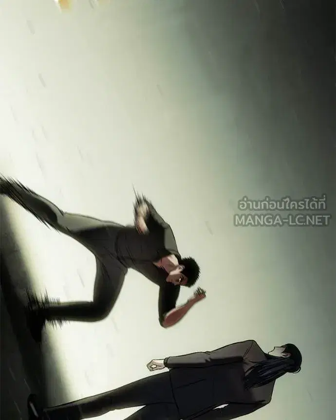 Baek XX ตอนที่ 167 หน้า 15