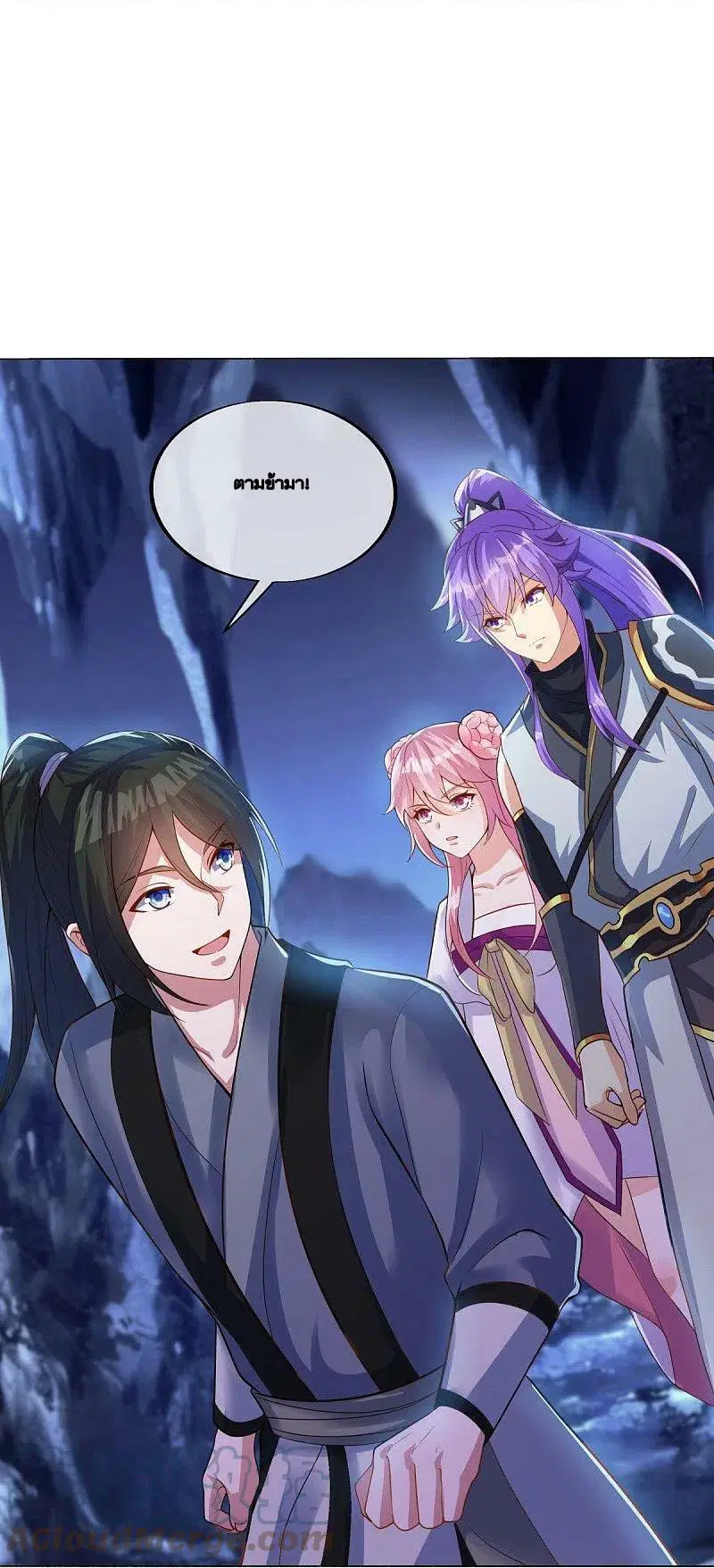 Peerless Battle Spirit ตอนที่ 483 หน้า 28