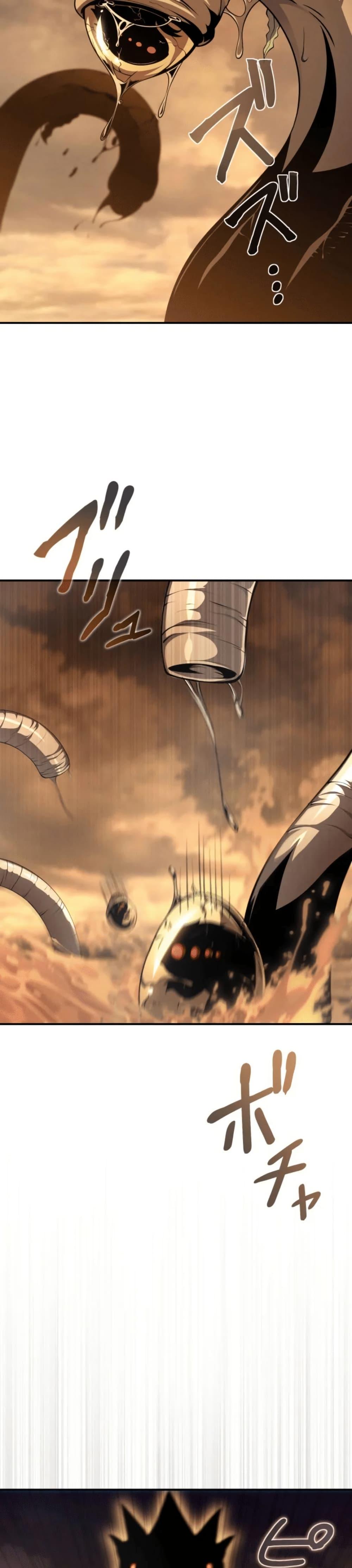 100 Million Years Later The Ultimate Weapon Return อาวุธสุดท้าย ตื่นขึ้นมาไร้เทียมทานหลังผ่านไป 100 ล้านปี ตอนที่ 3 หน้า 6