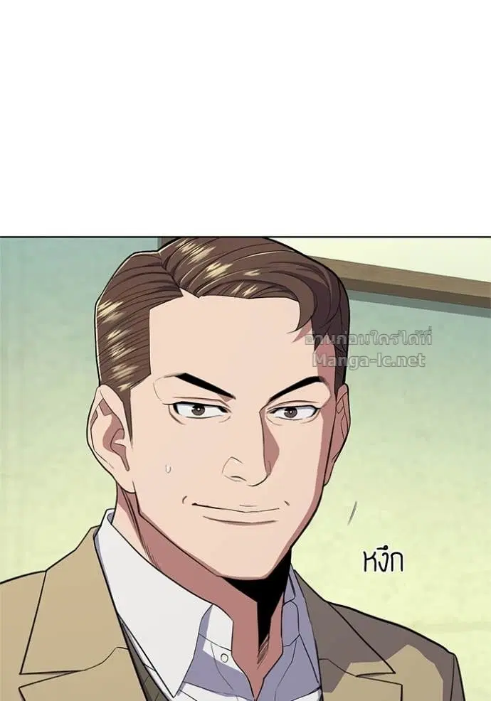 Reborn Rich ตอนที่ 23 หน้า 82
