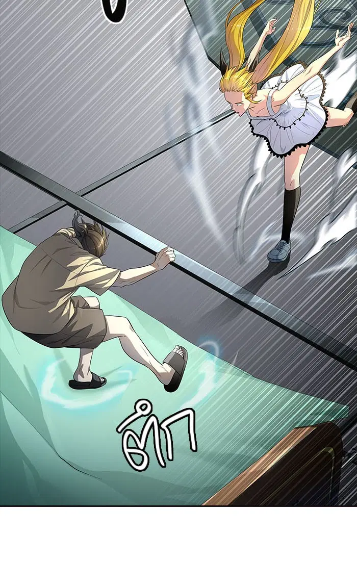 Tower of God ตอนที่ 548 หน้า 27