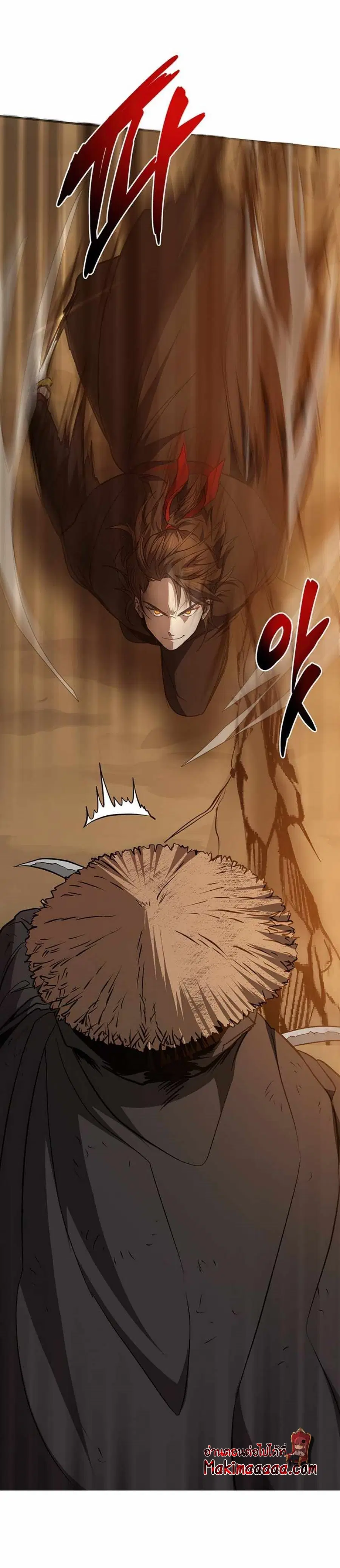 Path of the Shaman ตอนที่ 71 หน้า 21