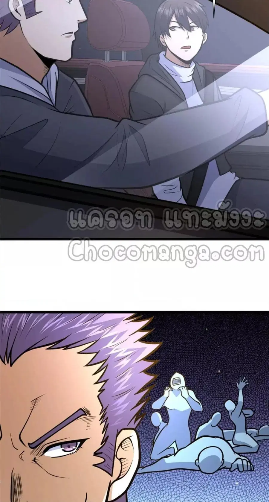 The Best Medical god in the city ตอนที่ 97 หน้า 34