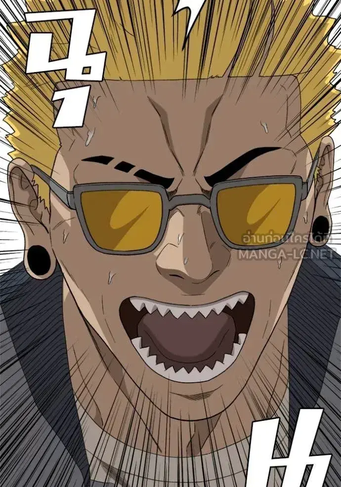 Bad Guy ตอนที่ 295 หน้า 74