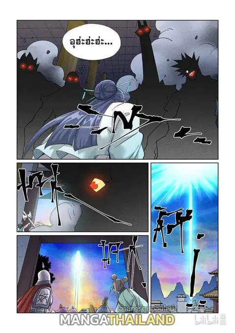 Tales of Demons and Gods ตอนที่ 442 หน้า 7