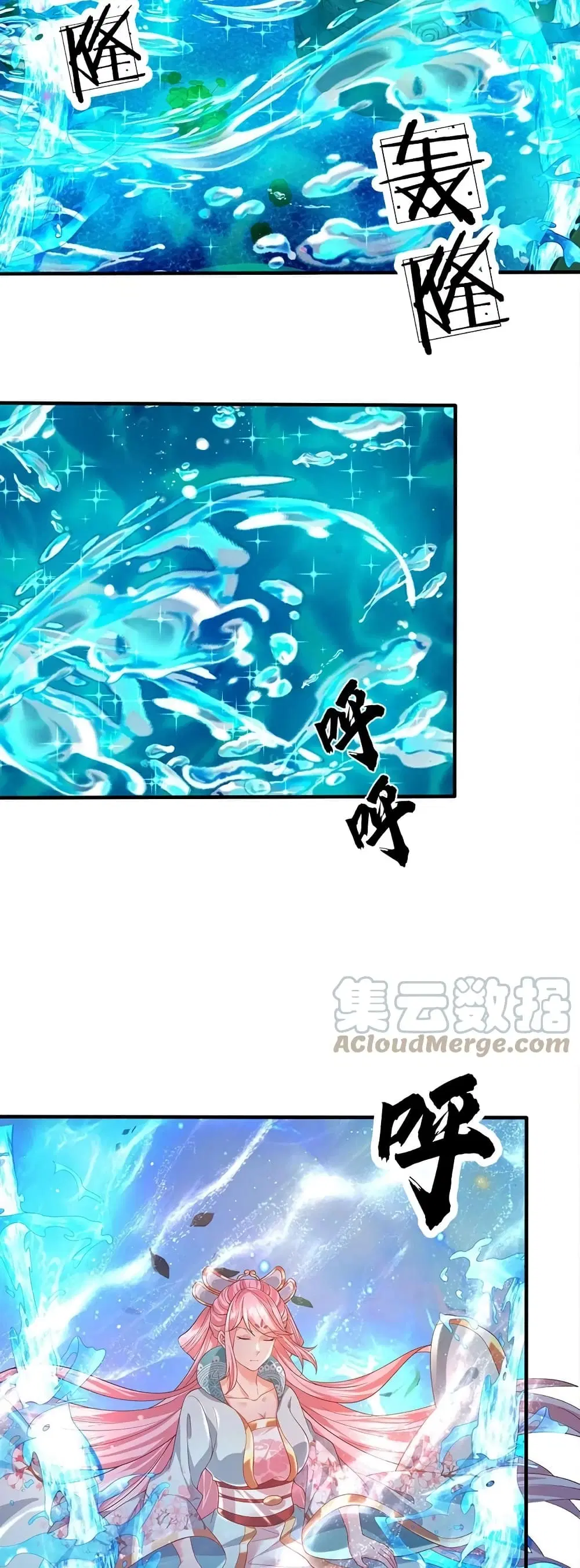 Opening to Supreme Dantian ตอนที่ 82 หน้า 19