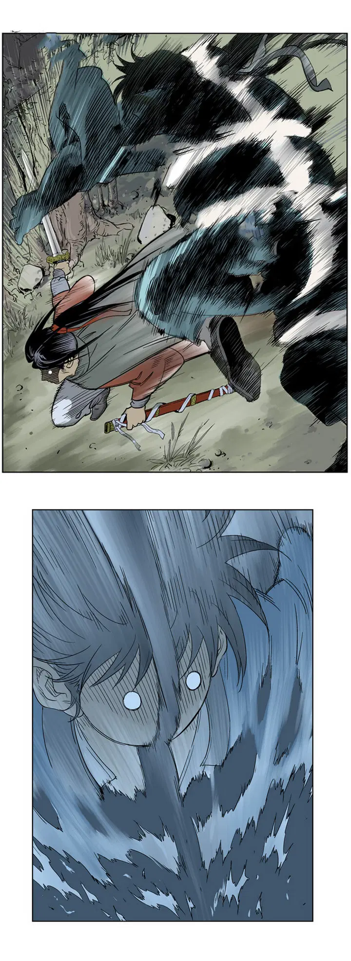 Gosu ตอนที่ 14 หน้า 10