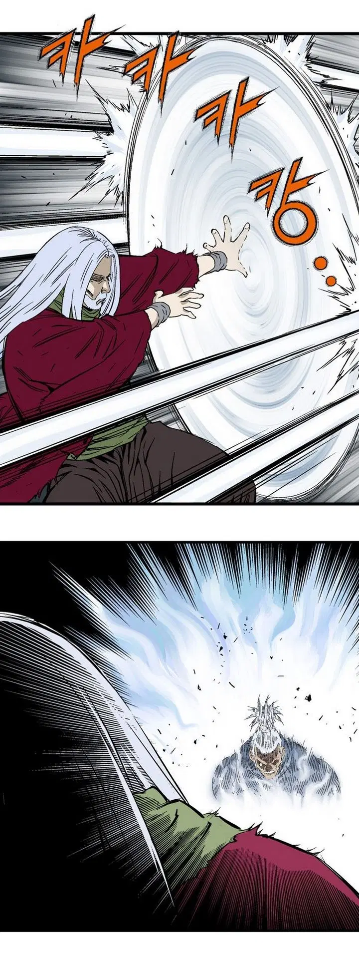 Gosu ตอนที่ 208 หน้า 39