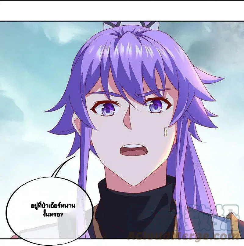Peerless Battle Spirit ตอนที่ 491 หน้า 54