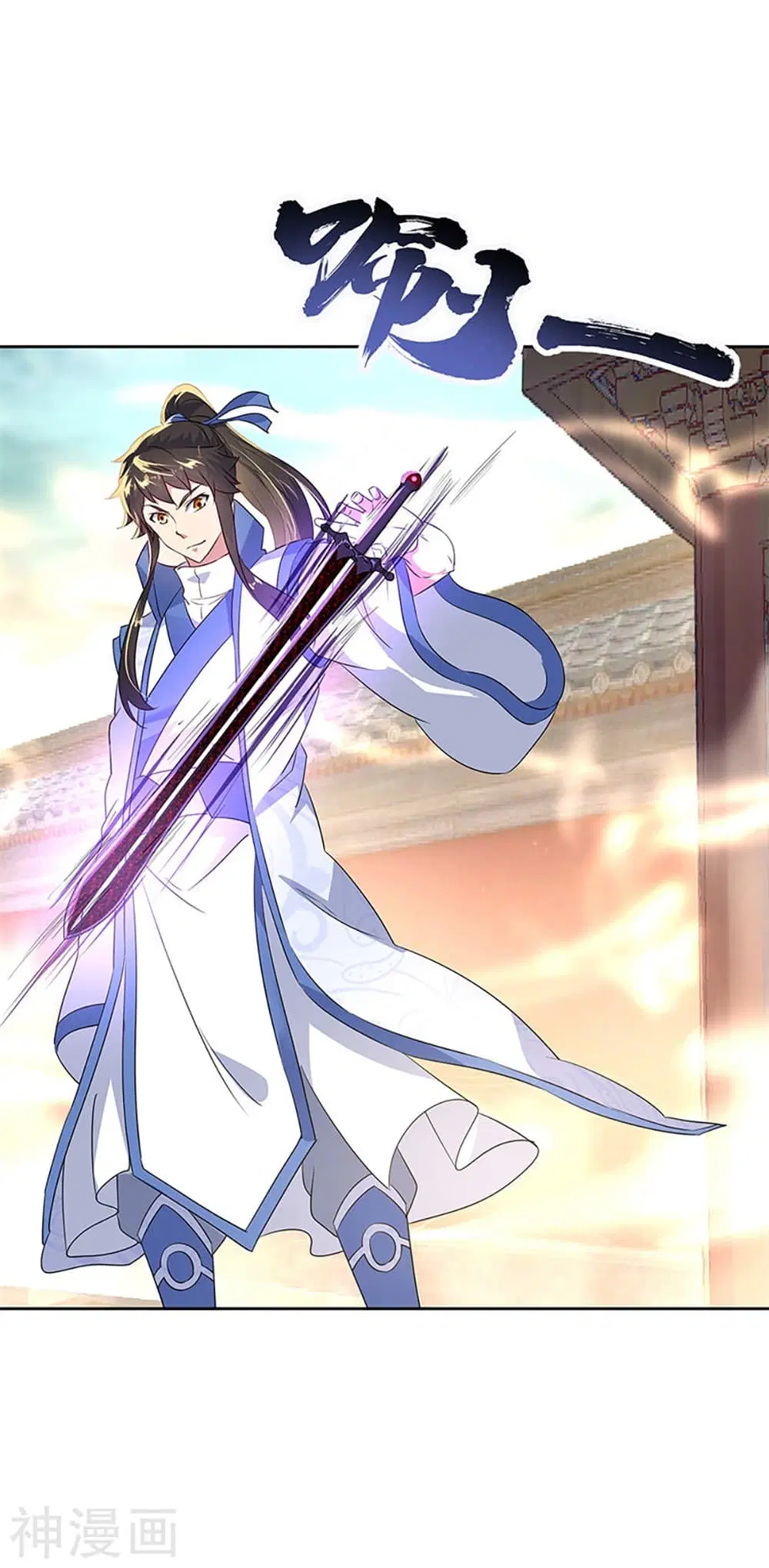 Peerless Battle Spirit (Tian Cang Zi Dongman) ตอนที่ 166 หน้า 5