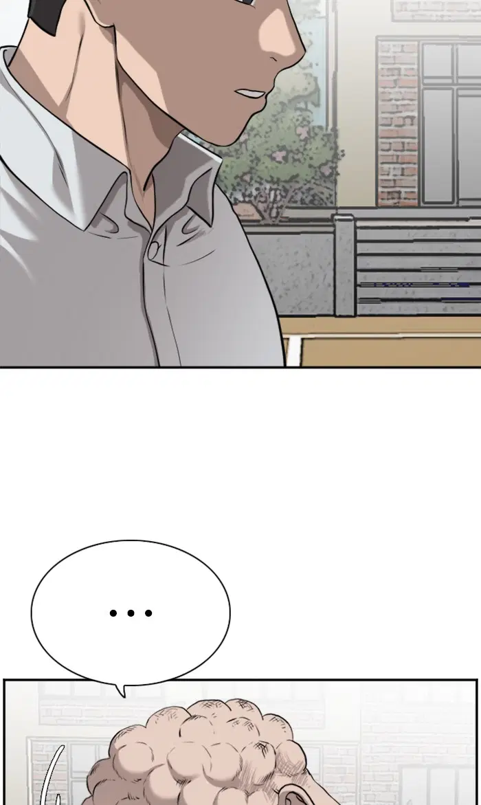 Bad Guy ตอนที่ 82 หน้า 24