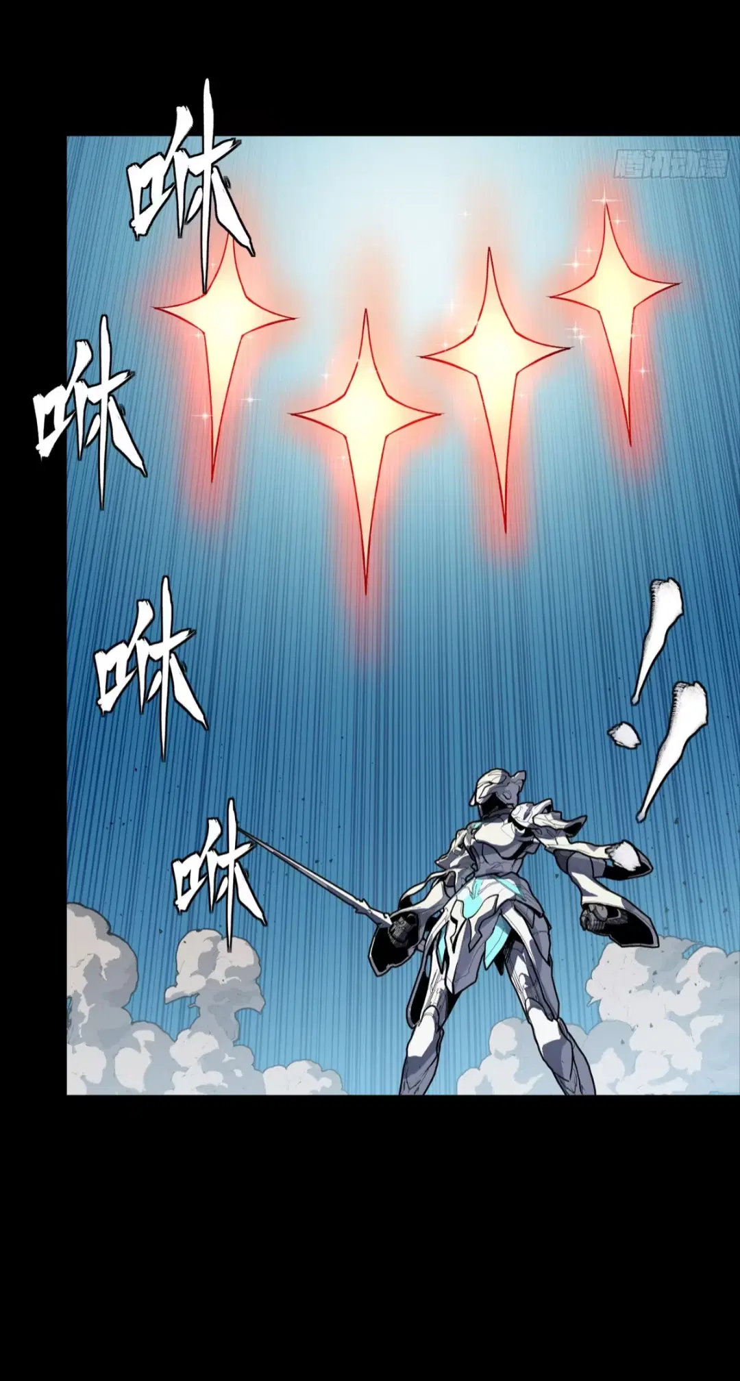 Legend of Star General ตอนที่ 281 หน้า 40