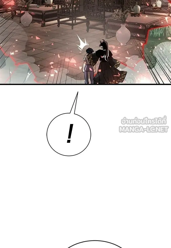 Reincarnation Path of The Underworld King ยอมรา ผู้พิพากษาจากนรก ตอนที่ 129 หน้า 167