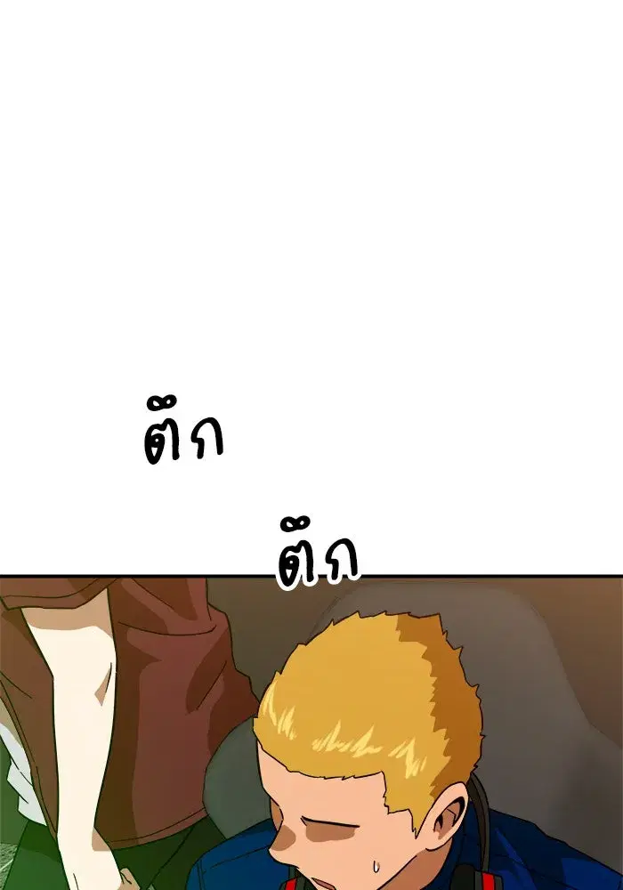 Double Click ตอนที่ 63 หน้า 157