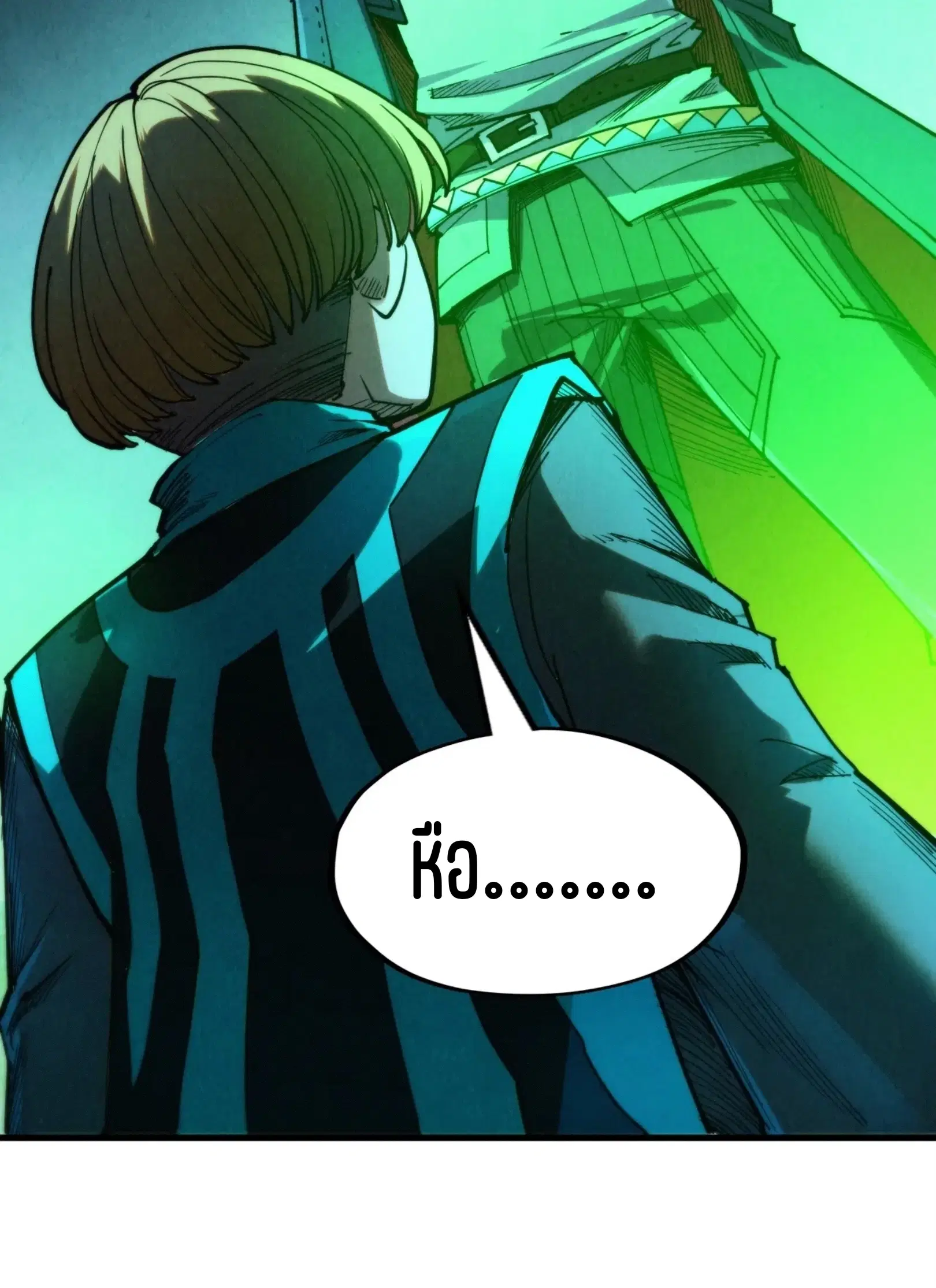 The Eternal Supreme ตอนที่ 279 หน้า 61