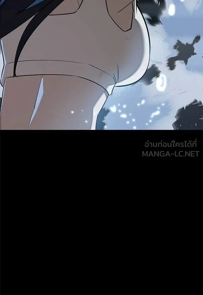Reincarnation Path of The Underworld King ยอมรา ผู้พิพากษาจากนรก ตอนที่ 122 หน้า 131