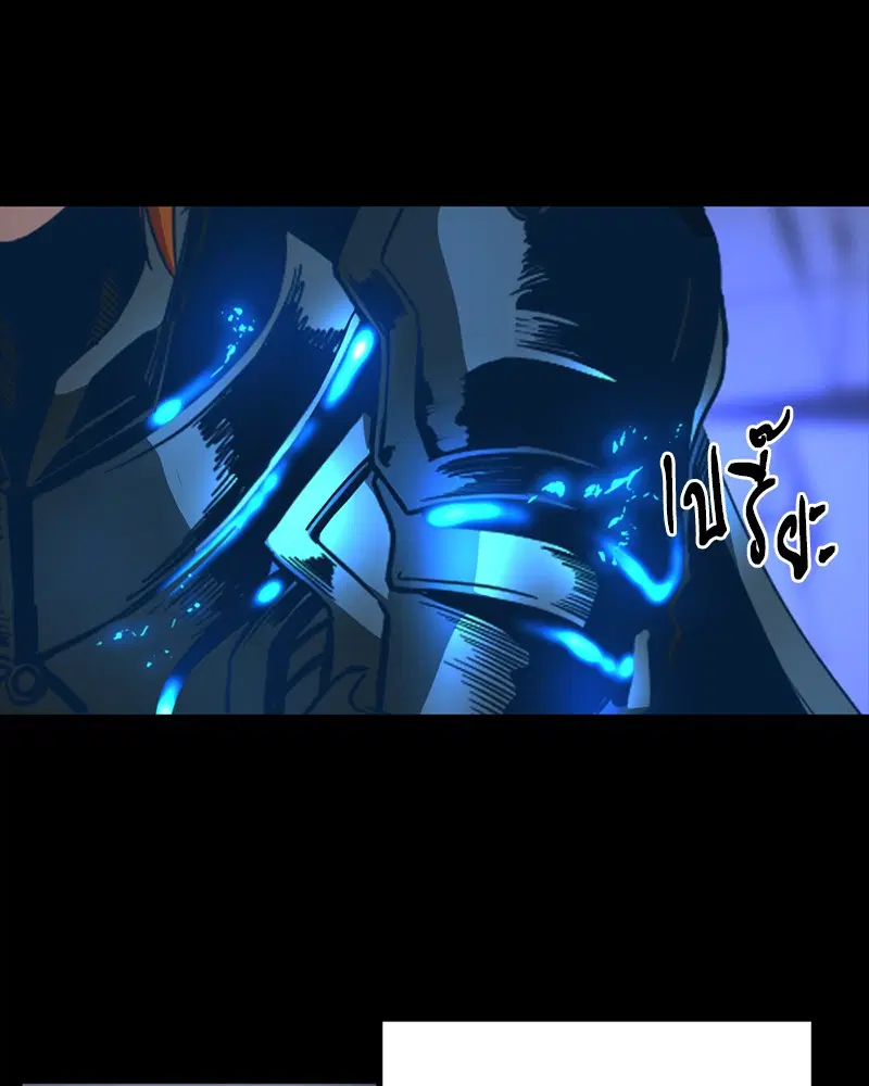 HERO KILLER ตอนที่ 25 หน้า 83