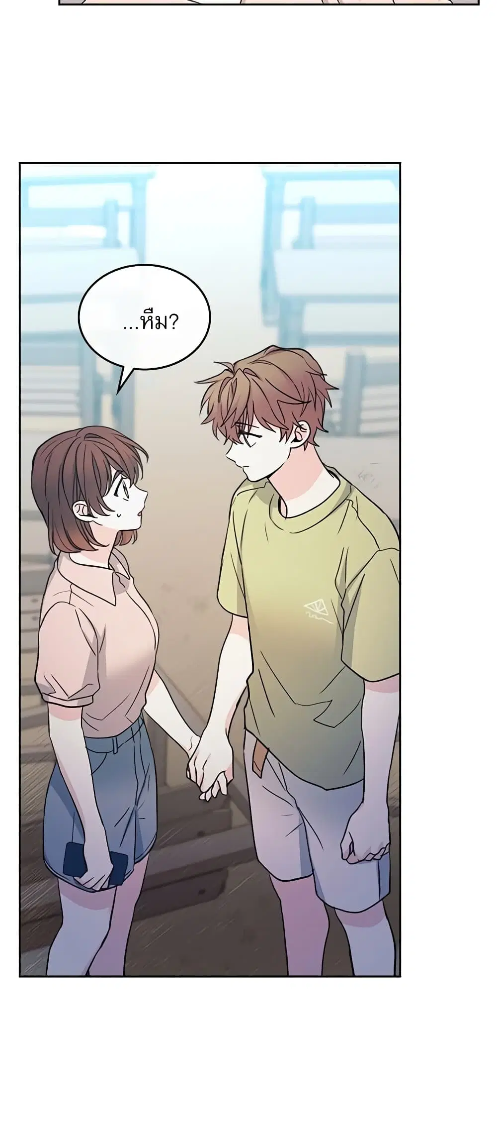 My Life as an Internet Novel ตอนที่ 111 หน้า 8