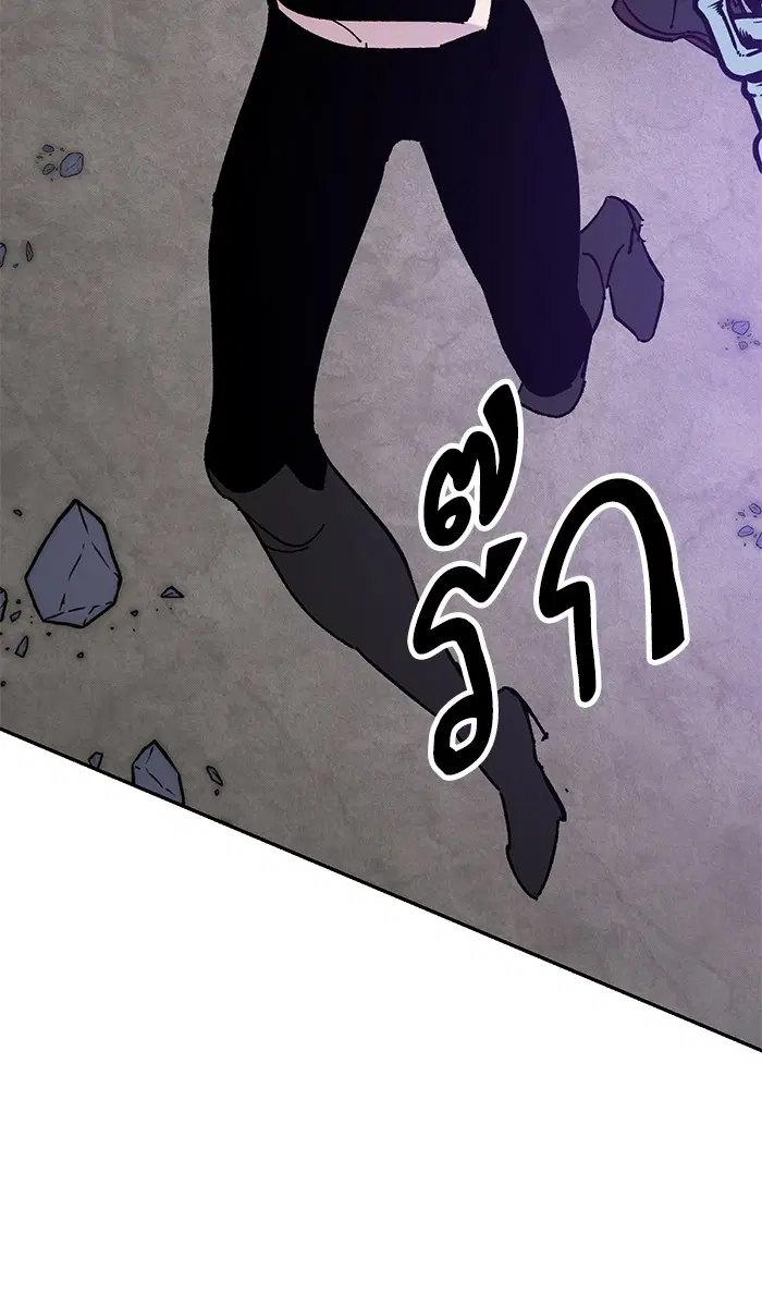 Return to Player ตอนที่ 43 หน้า 64