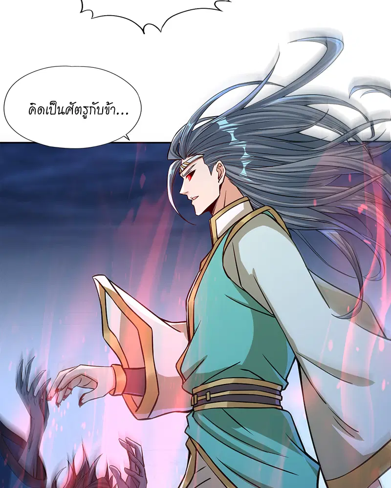 The Time of Rebirth ตอนที่ 181 หน้า 35