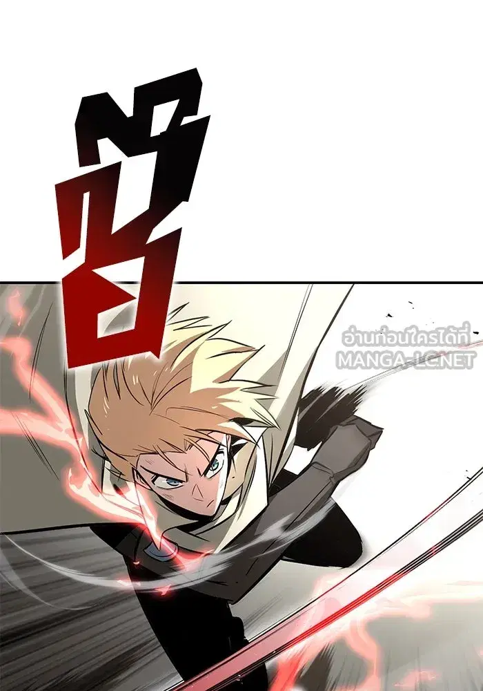 The Lazy Lord Masters the Sword ตอนที่ 57 หน้า 123