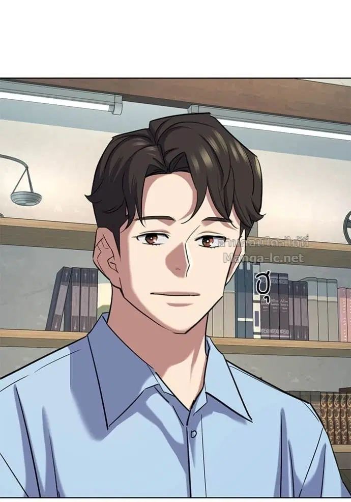 Reborn Rich ตอนที่ 164 หน้า 136