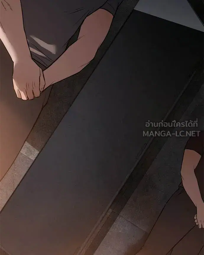 Baek XX ตอนที่ 165 หน้า 241