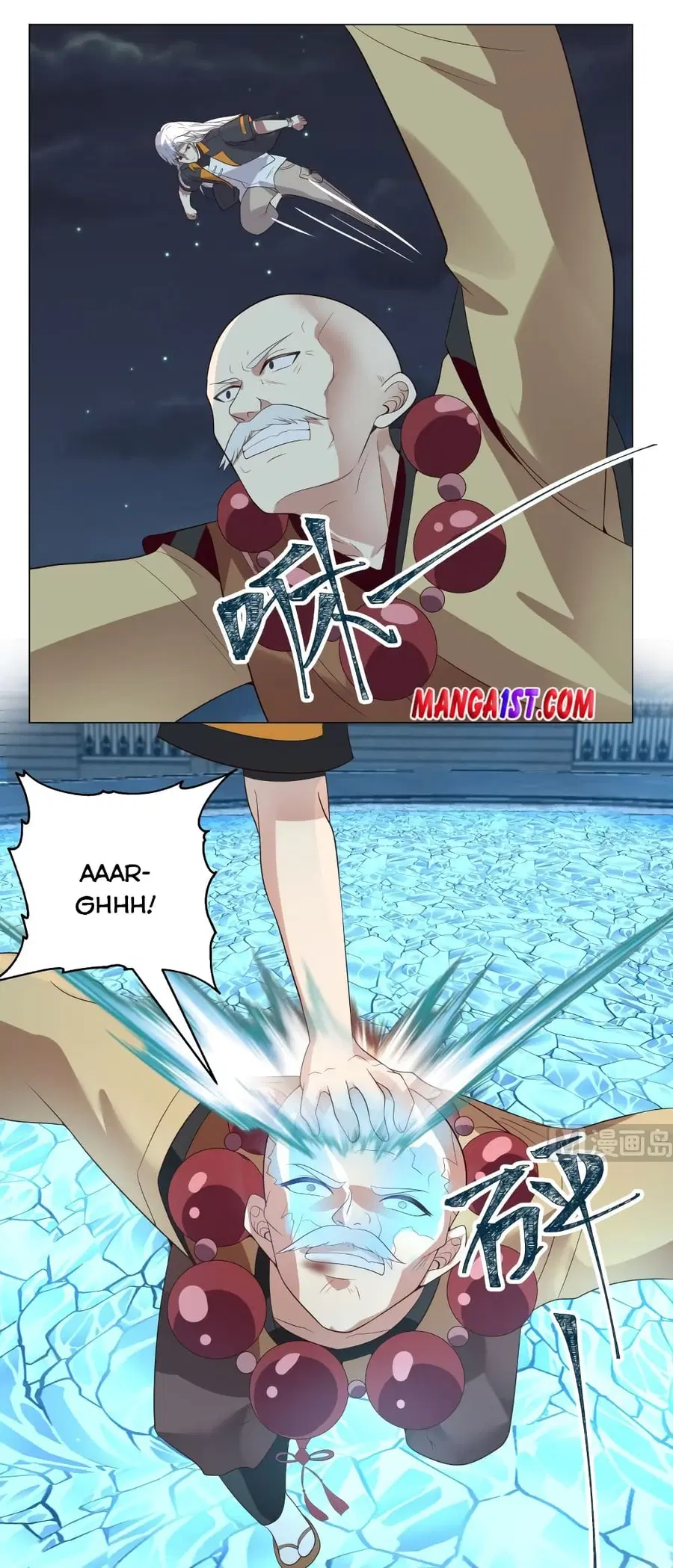 I Have a Dragon in My Body ตอนที่ 417 หน้า 9