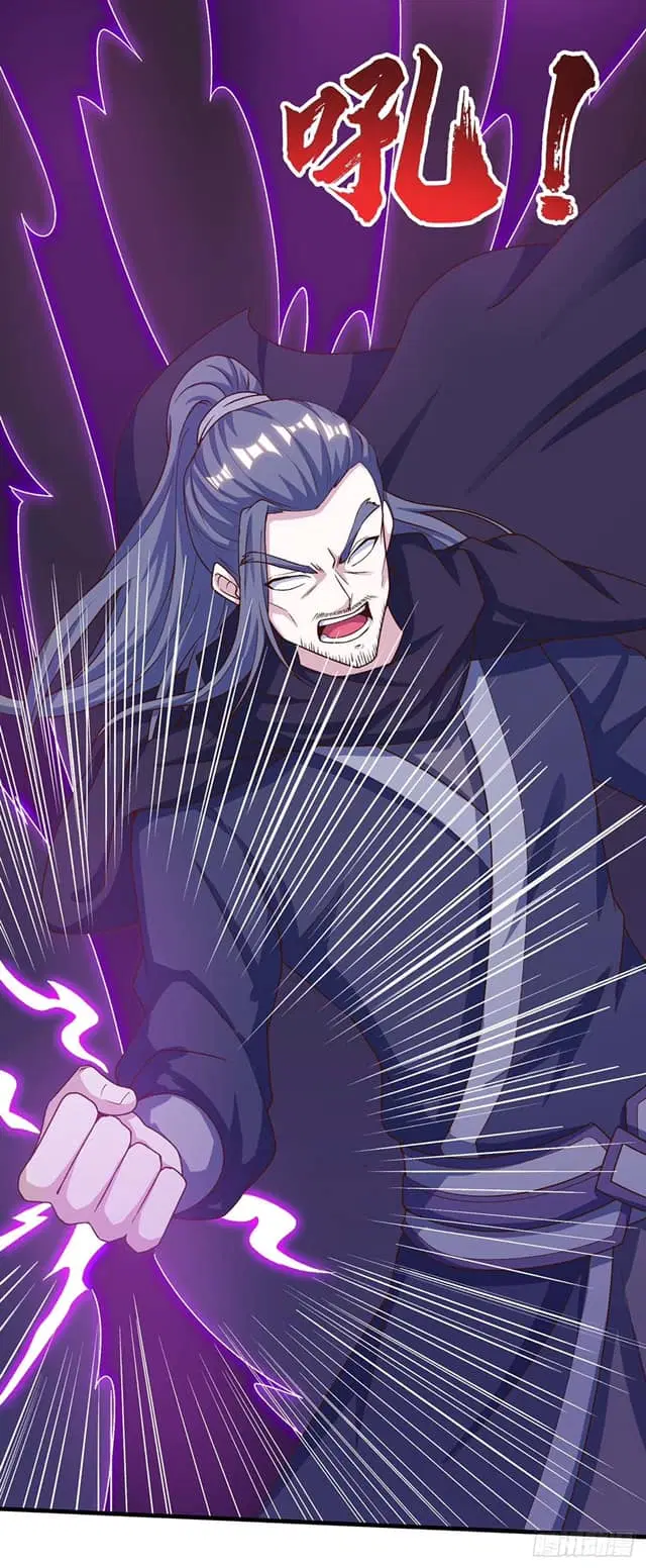 Reborn 80,000 years ตอนที่ 153 หน้า 16