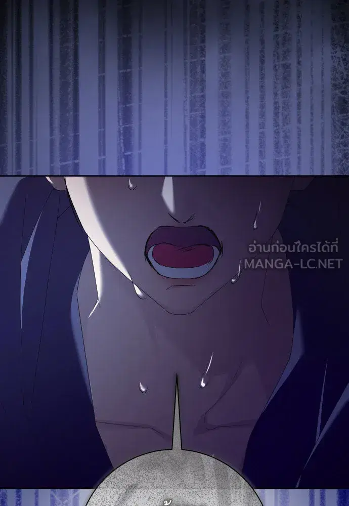 Your Throne ตอนที่ 190 หน้า 54