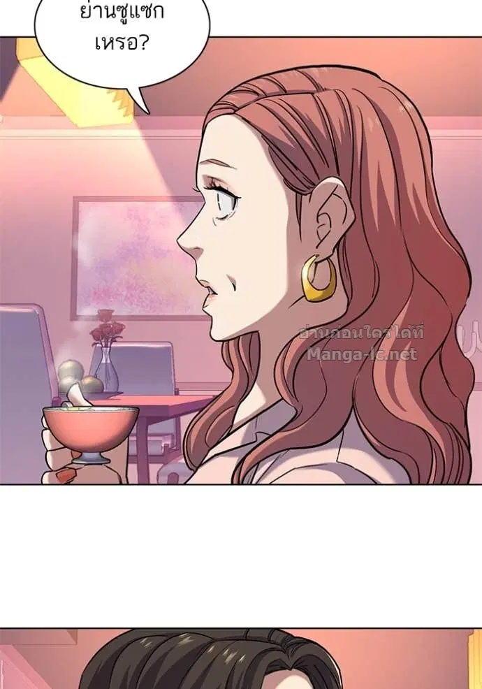 Reborn Rich ตอนที่ 81 หน้า 107