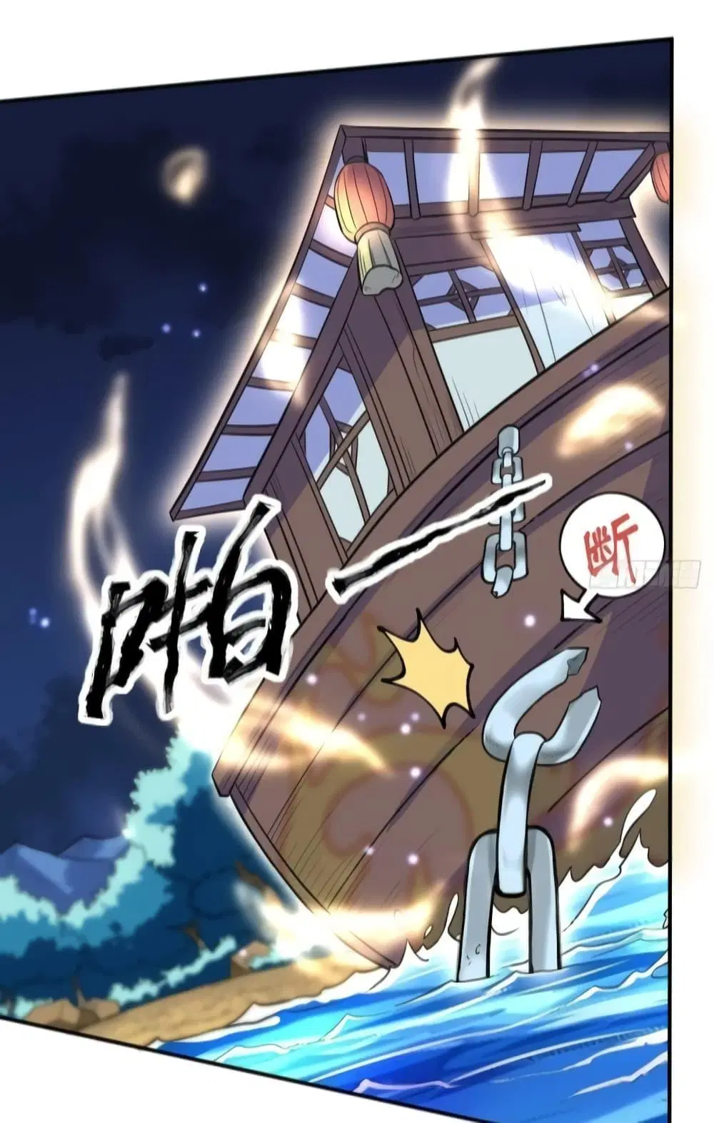 It Turns Out That I Am A Big Cultivator ตอนที่ 119 หน้า 39