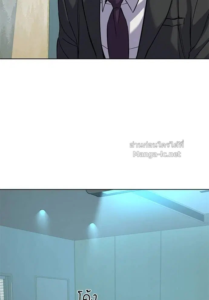 Reborn Rich ตอนที่ 107 หน้า 37