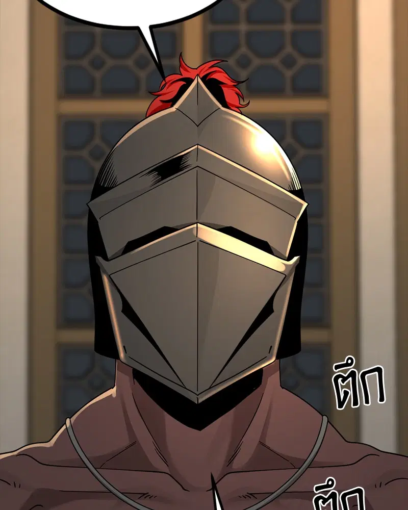 HERO KILLER ตอนที่ 63 หน้า 108