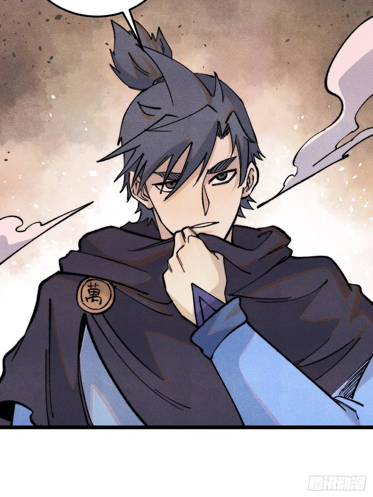 All Hail the Sect Leader ตอนที่ 317 หน้า 20