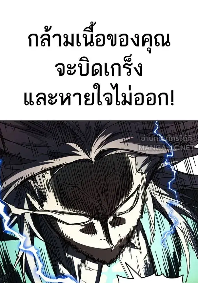 Study Group ตอนที่ 271 หน้า 47
