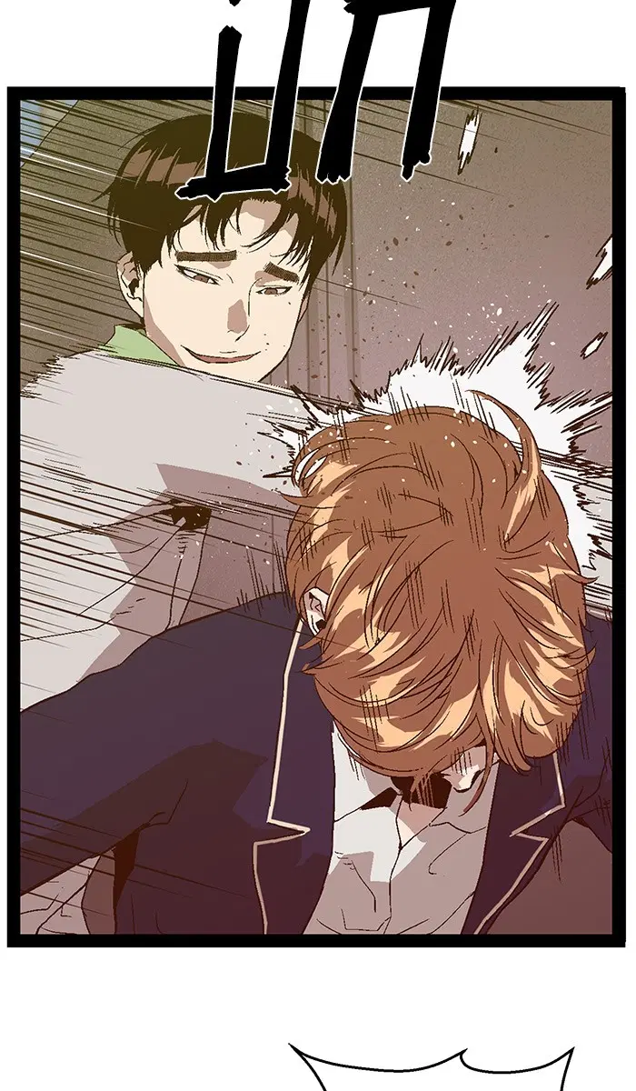 Weak Hero ตอนที่ 95 หน้า 46