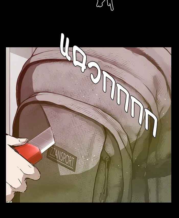 Weak Hero ตอนที่ 73 หน้า 68