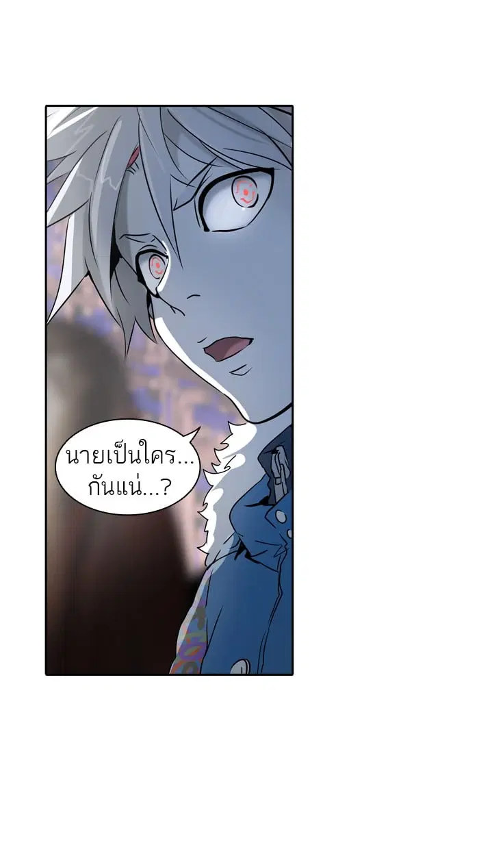 Tower of God ตอนที่ 317 หน้า 59