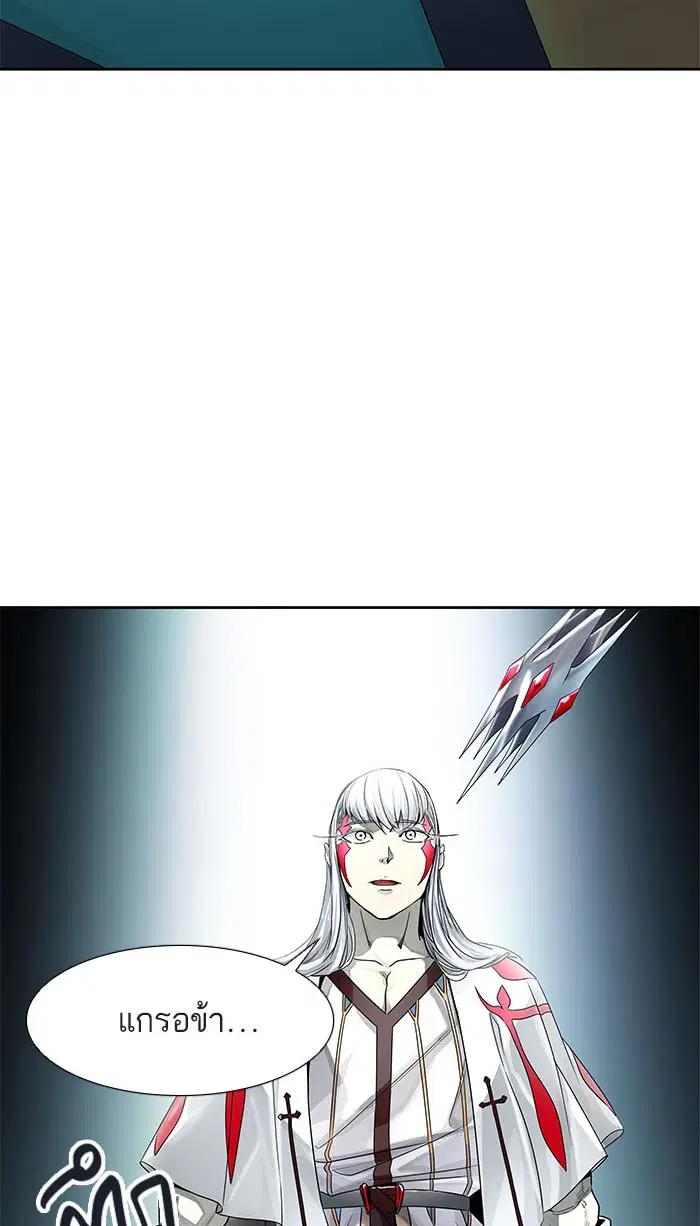 Tower of God ตอนที่ 504 หน้า 49